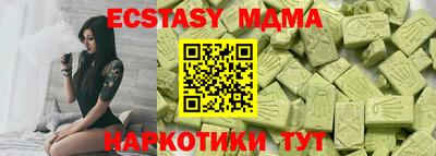 COCAINE Донецк