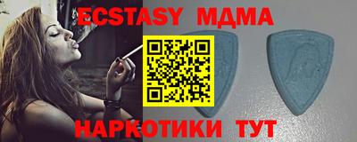 а пвп мука Заводоуковск