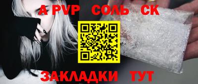 гашик Заволжье
