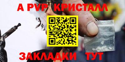 гидра Балашиха