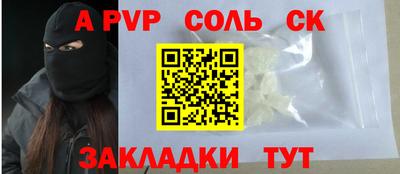 а пвп мука Заводоуковск