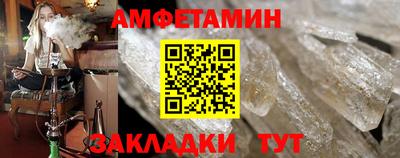 таблы Донской