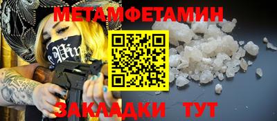 гашик Заволжье