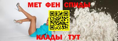 таблы Донской