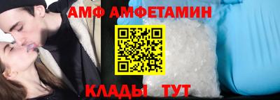 гидра Балашиха