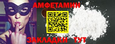 гидра Балашиха