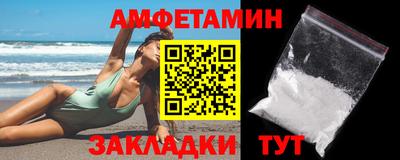 гидра Балашиха