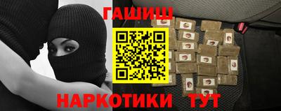 гашик Заволжье