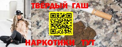 гидра Балаково