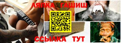 гидра Балаково