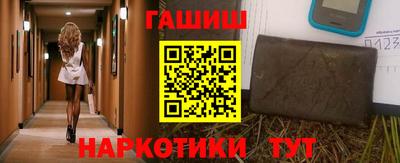 эйфоретик Балахна