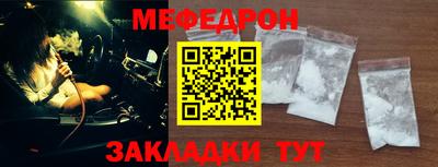 гидра Балаково