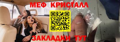 таблы Донской