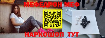 а пвп мука Заводоуковск