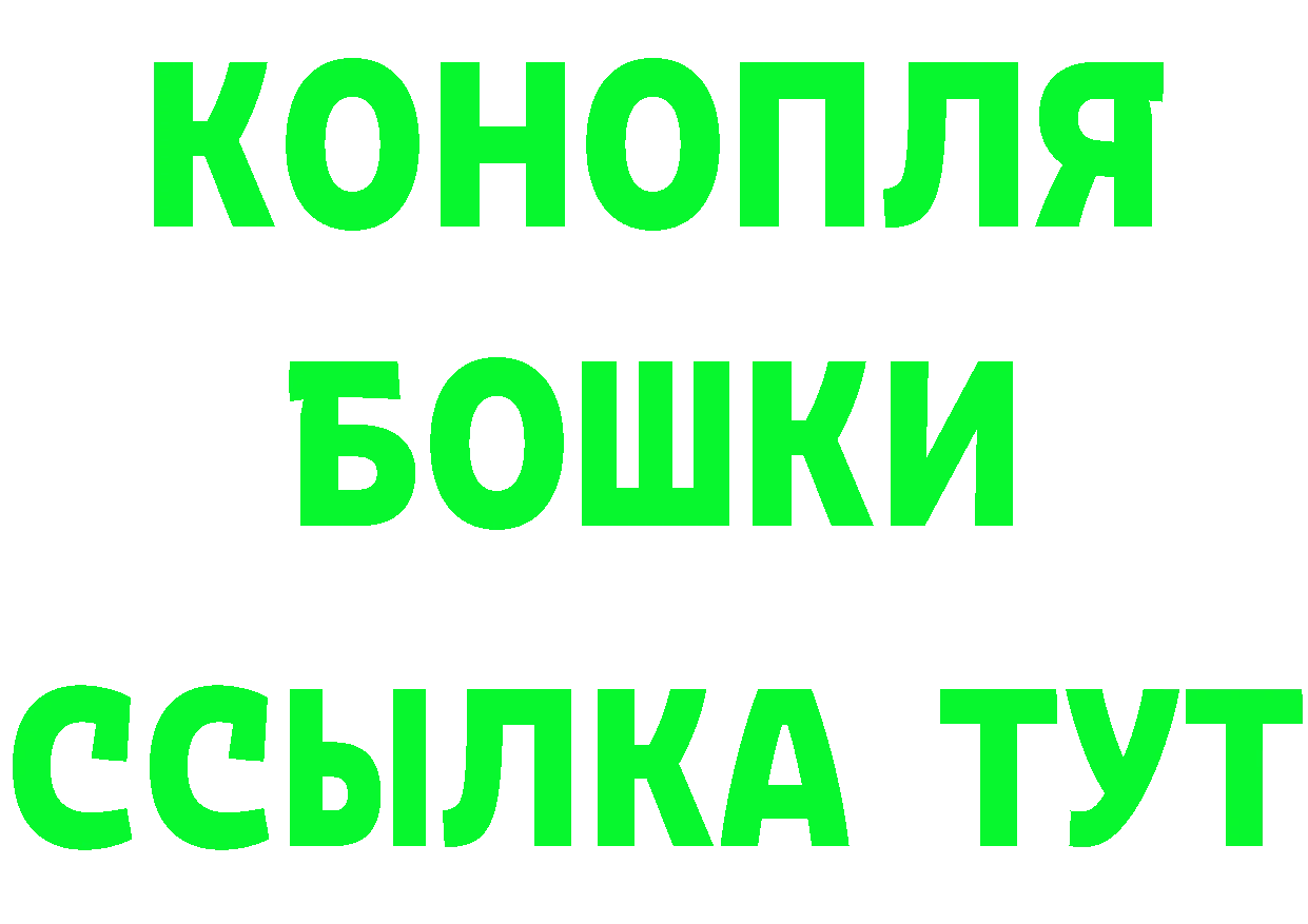 ТГК концентрат зеркало дарк нет MEGA Шумерля