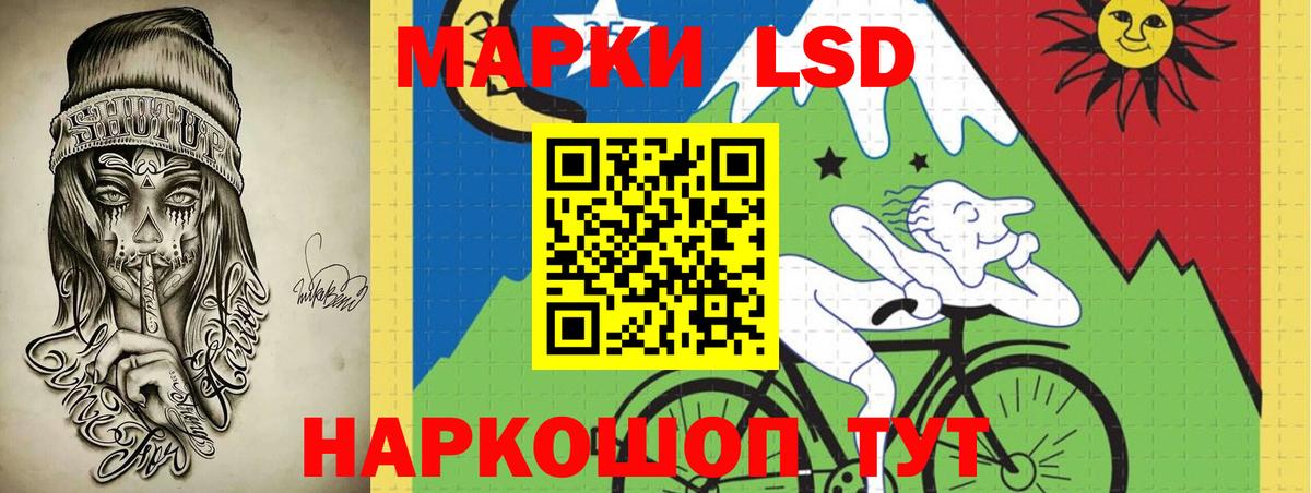 mega зеркало  LSD-25 экстази кислота  LSD-25 экстази ecstasy  Вход с VPN  Шумерля 
