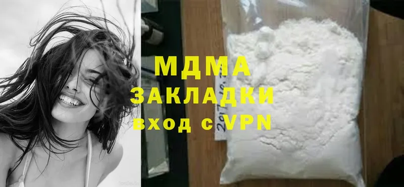 MDMA молли  Шумерля 