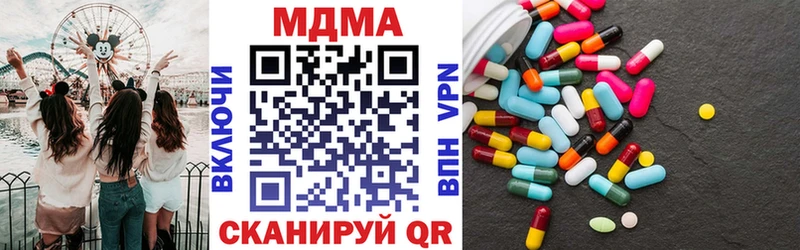 МДМА VHQ  где продают   KRAKEN ссылка  Шумерля 