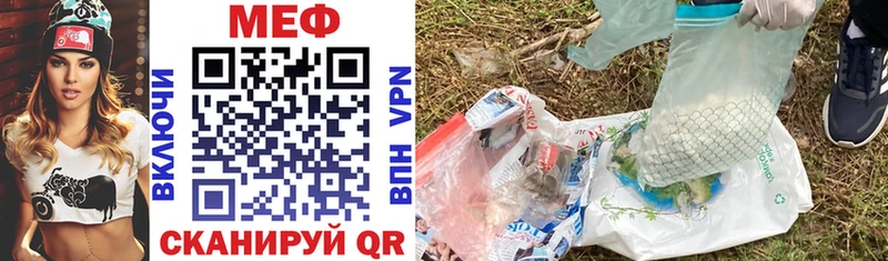 darknet Telegram  Шумерля  Мефедрон VHQ 