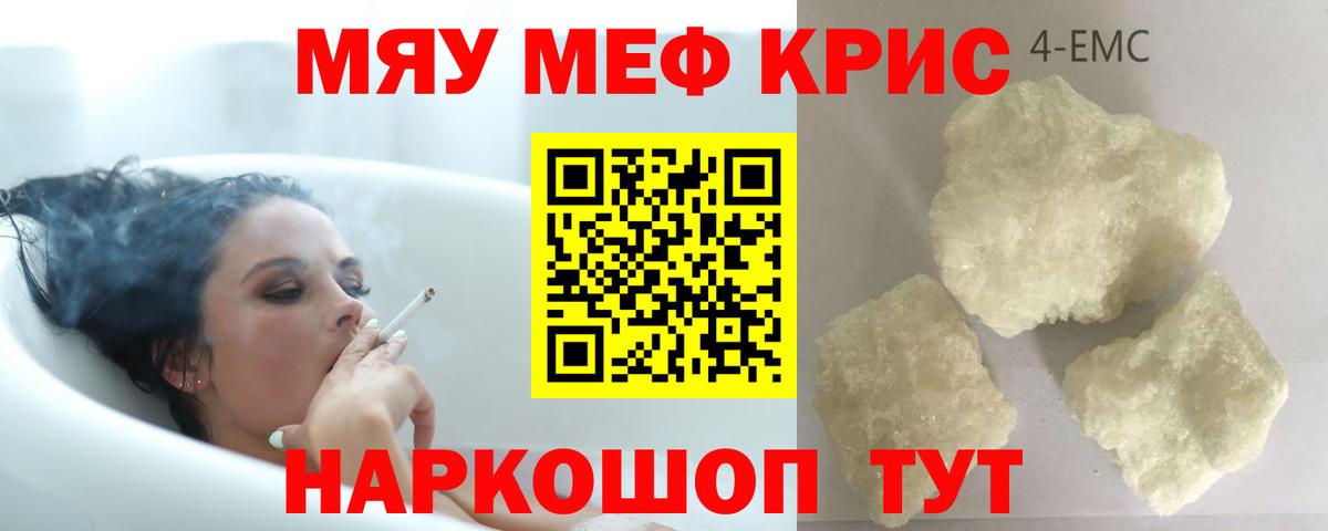 Мефедрон  25-NBOMe  Шумерля  Вход с VPN  Наркошоп  Гашик  Бошки Шишки  Лсд 25 