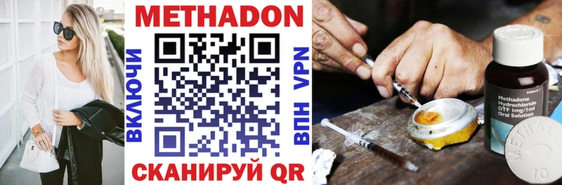 наркошоп  блэк спрут рабочий сайт  Метадон мёд  Шумерля 