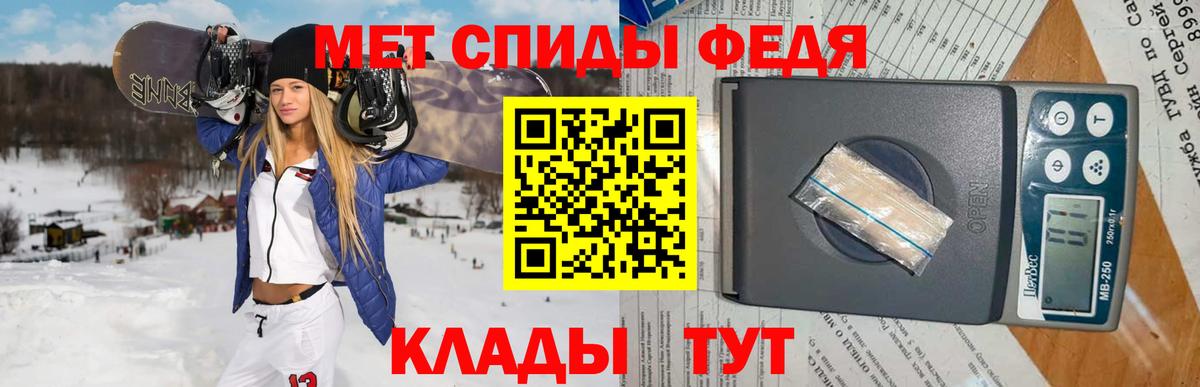 МЕТАМФЕТАМИН винт  МЕТАМФЕТАМИН винт  Вход с VPN  Шумерля 