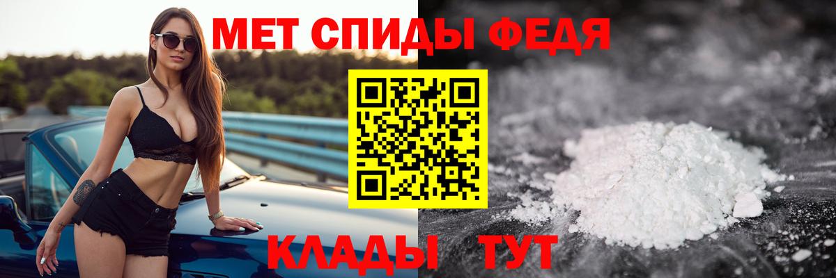 МЕТАМФЕТАМИН Methamphetamine Шумерля