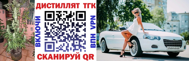 купить  сайты  Шумерля  Дистиллят ТГК гашишное масло 