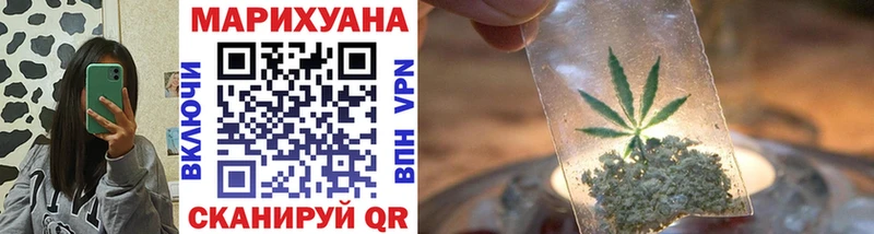 Канабис семена  наркота  Шумерля 