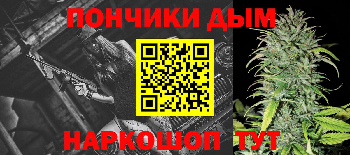 МАРИХУАНА планчик  Шумерля  Бошки марихуана тримм  Марихуана марихуана 